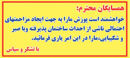 بنر ۲متر در۹۰