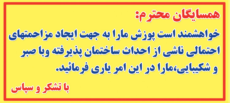 بنر ۲متر در۹۰